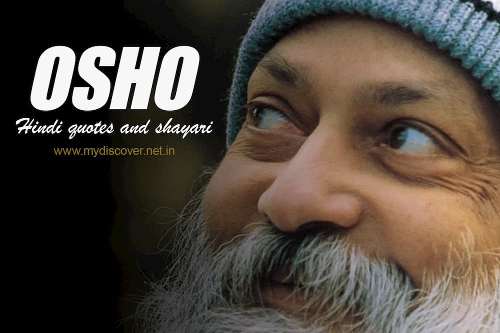 Osho Quotes and Hindi love Shayari