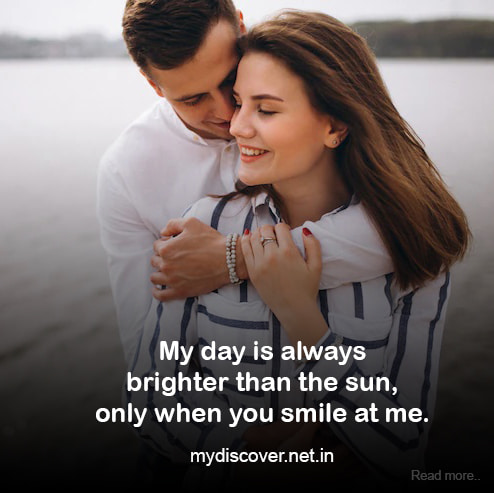 My day is always brighter than the sun, only when you smile at me. beautiful smile quotes for her