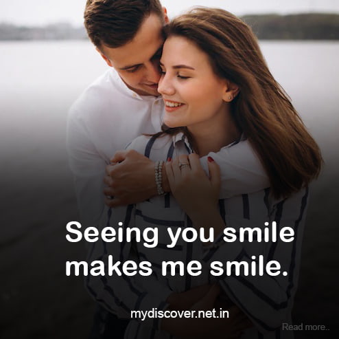 Seeing you smile makes me smile.  cute smile quotes for her